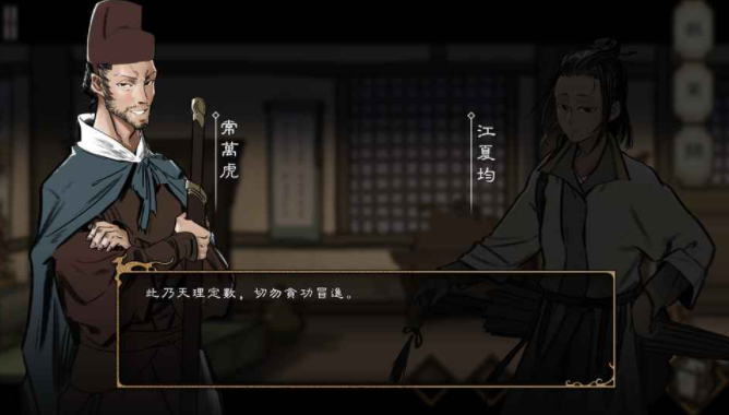 捕盗行纪配置要求介绍 捕盗行纪需要什么配置截图
