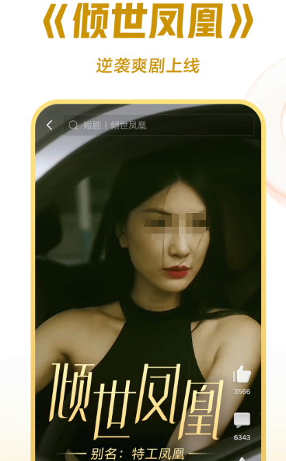 免费看片的app有哪些 看片免费的软件下载截图