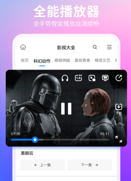 延禧攻略在哪个app可以看 能看延禧攻略的软件排行截图