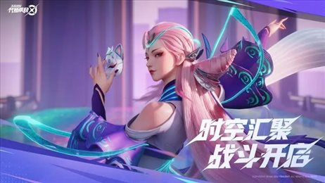 星之破晓2024测试资格入口 星之破晓内测资格怎么获得截图
