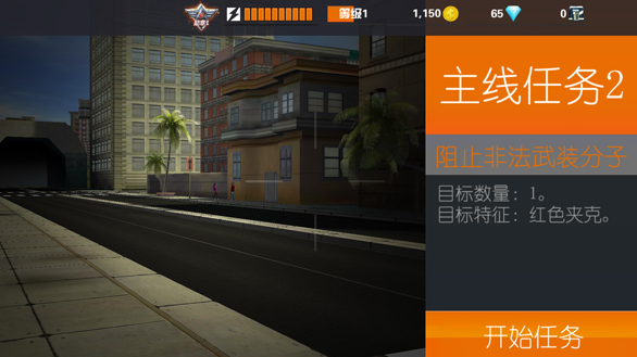 走的枪战游戏有哪些