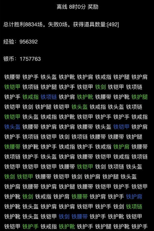 好玩的修真游戲有哪些 2024有意思的修仙手游推薦截圖