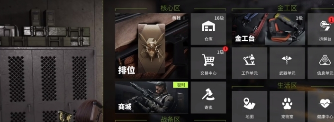 螢火突擊配件哪些好用 螢火突擊配件制作解鎖一覽截圖
