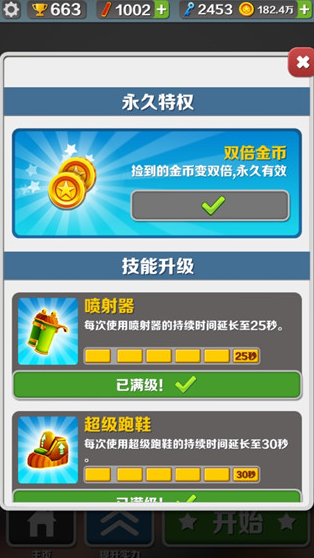 有哪些好玩的單機(jī)游戲分享
