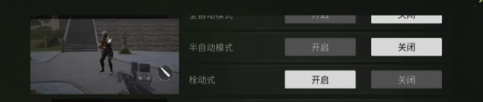 螢火突擊怎樣設(shè)置鍵位 螢火突擊鍵位設(shè)置詳解