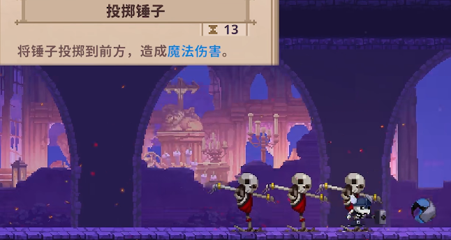 小骨英雄殺手魔鏡隱藏攻略 小骨英雄殺手魔鏡是什么截圖
