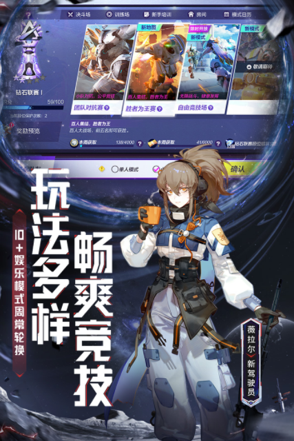 2023年十大游戲排行榜