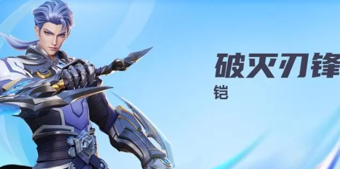 星之破曉凱的所有技能是什么 星之破曉凱技能介紹截圖