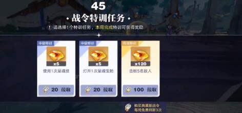 星之破晓反魂怎么玩 星之破晓反魂教程截图