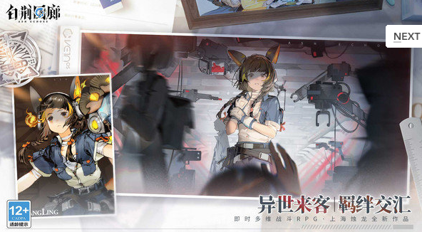 2023年新游戲排行榜單