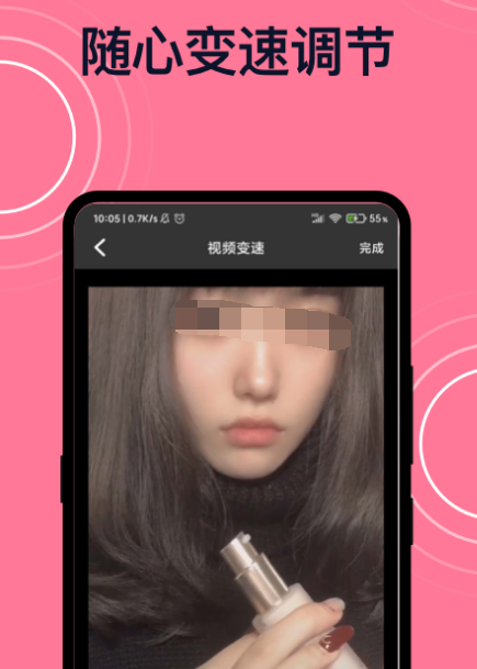 短視頻剪輯要學(xué)哪些軟件 好用的短視頻剪輯app下載分享截圖