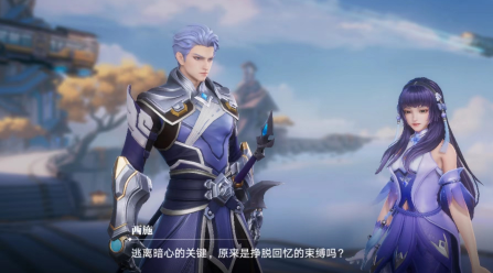 星之破曉在哪里可以改名字 星之破曉更改名字詳解截圖