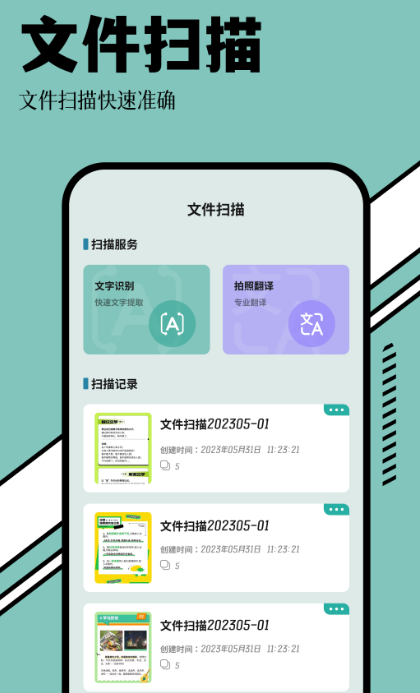 压缩软件下载哪个好 必备的压缩app大盘点截图