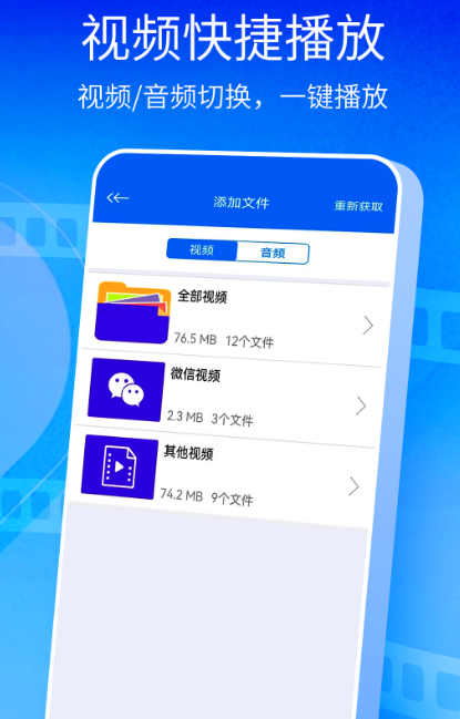 免费的看片软件下载哪个 好用的看片app合集截图