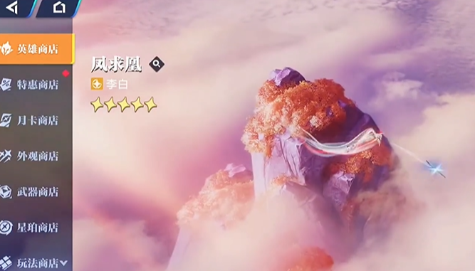 星之破曉決斗場怎么搞秘卷 星之破曉決斗場秘卷獲取方法介紹