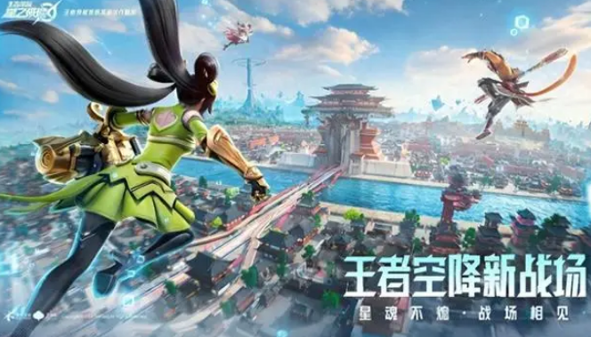 星之破曉最終結(jié)局是什么 星之破曉最終結(jié)局介紹