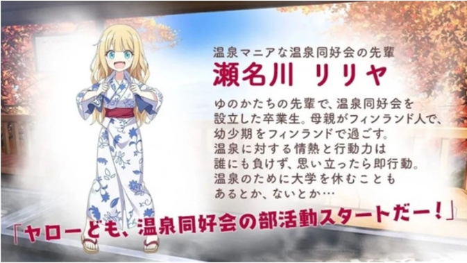 魔女的泡汤生活兑换码有哪些 魔女的泡汤生活兑换码汇总一览截图