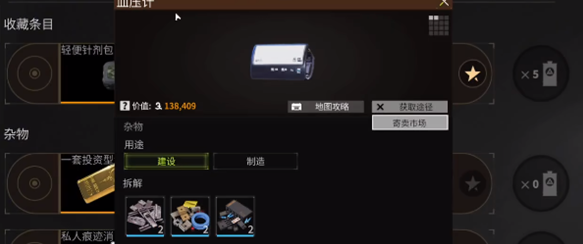 萤火突击针剂包推荐 萤火突击针剂包推荐有哪些