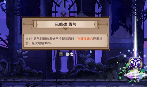 小骨英雄殺手刻印裝備大全 小骨英雄殺手刻印裝備大全一覽