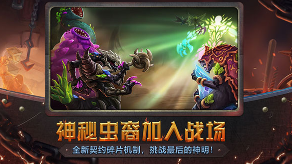 怪物火车玩法解析 怪物火车怎么玩截图