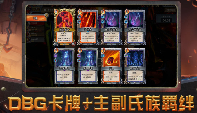 怪物火车公测时间一览 怪物火车什么时候公测截图