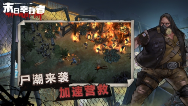 大战僵尸的手游有哪些2024