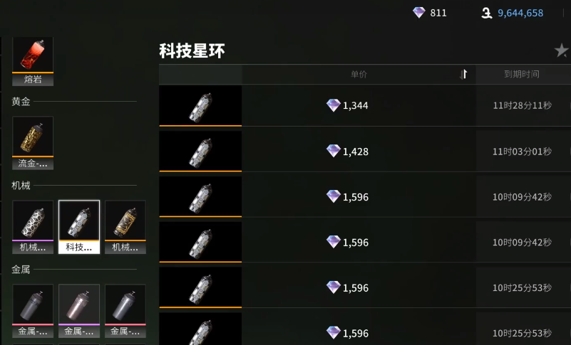 螢火突擊噴漆罐調(diào)多少度好看 螢火突擊噴漆罐溫度推薦截圖