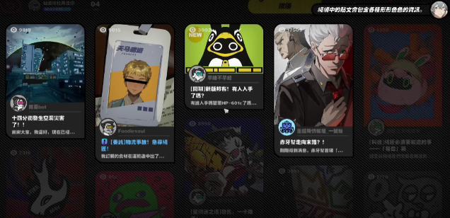 絕區(qū)零介紹詳細(xì) 絕區(qū)零好玩嗎截圖