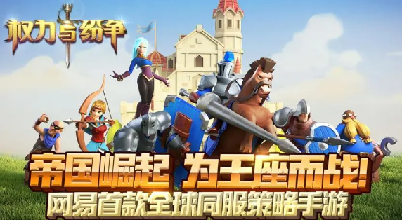热门的rts游戏大全2024