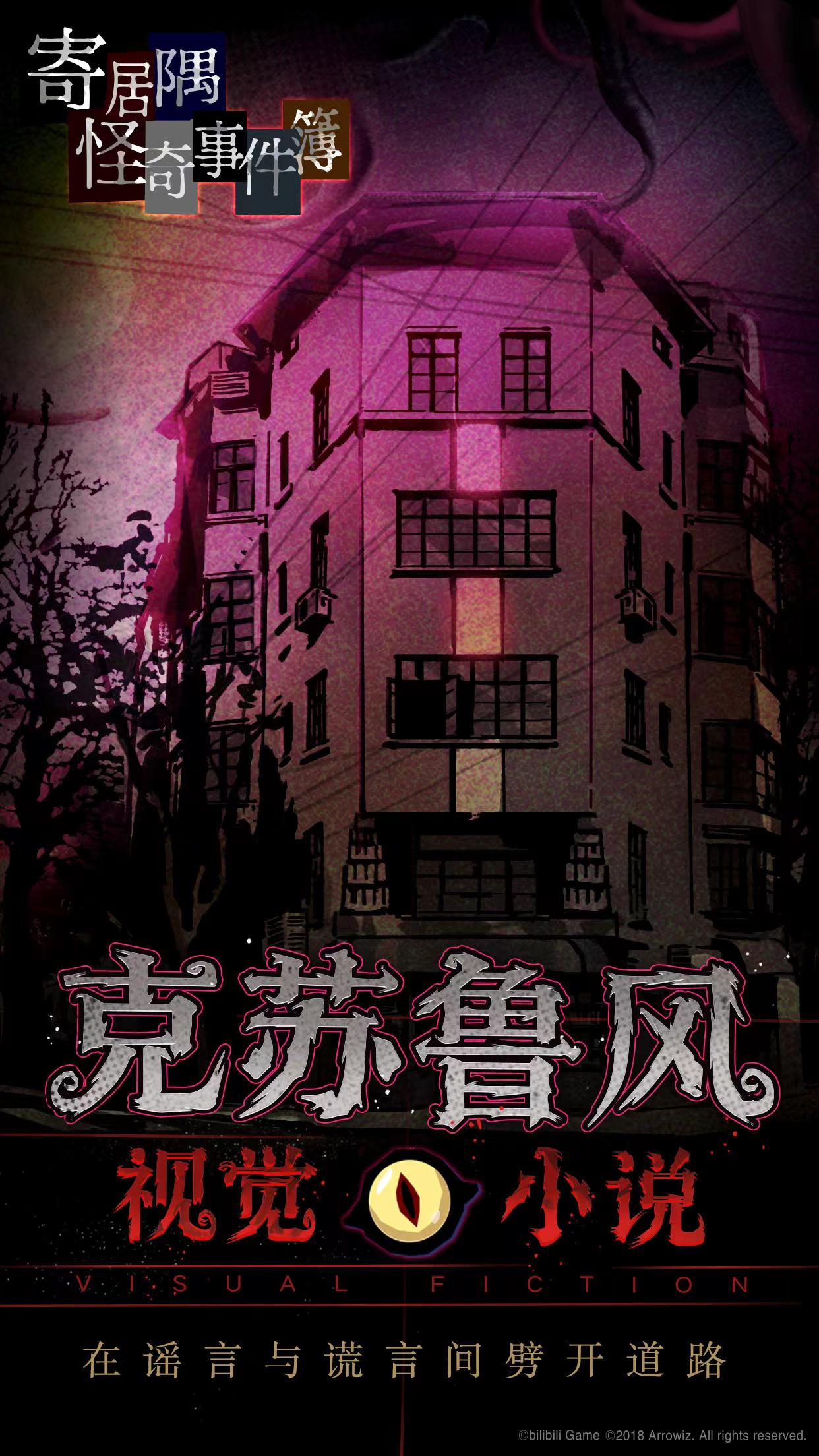 適合女生玩的小眾游戲有什么