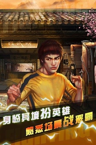 類(lèi)似功夫派的手游有哪些