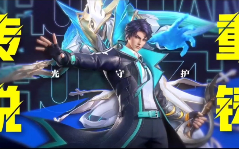 星之破曉鎧打司空震玩法介紹 鎧vs司空震推薦攻略截圖