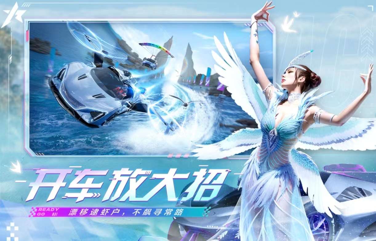 熱門的飆車游戲排行榜2024