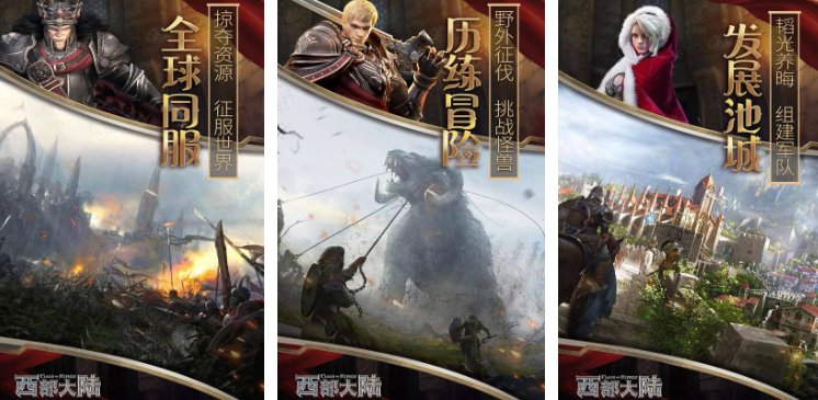 歐美網(wǎng)絡游戲都有哪些