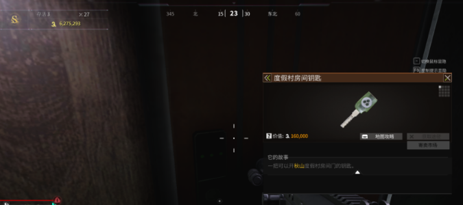 萤火突击度假村房间钥匙出什么 萤火突击度假村房间奖励解析截图