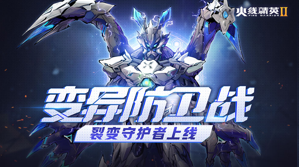 好玩的槍?xiě)?zhàn)聯(lián)機(jī)游戲手游有哪些