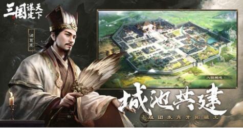 三國謀定天下是哪個(gè)公司 三國謀定天下游戲亮點(diǎn)截圖