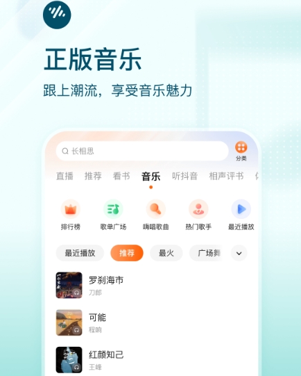 好用的本地阅读app有哪些 本地阅读app合集截图
