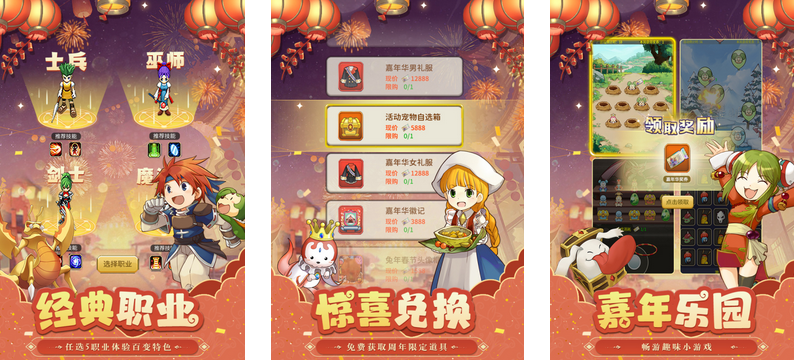 2024女生愛(ài)玩的游戲有哪些