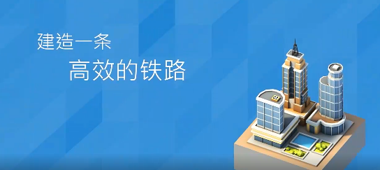 铁路规划新星好玩吗 铁路规划新星玩法介绍一览截图