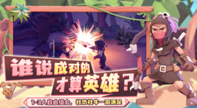 为了吾王手游群体治疗怎么用 为了吾王手游群体治疗使用一览截图