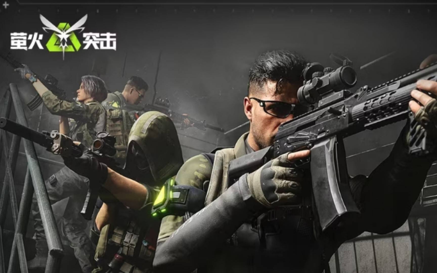 螢火突擊怎么追蹤淘汰你的人 追蹤對手攻略截圖