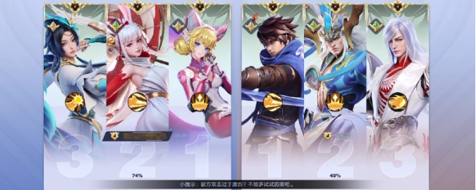 星之破晓妲己怎么获得 星之破晓妲己获取方法截图