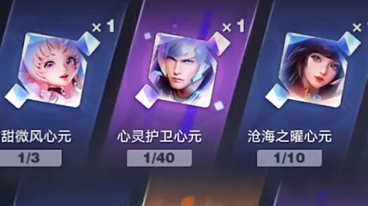 星之破晓的训练模式在哪 星之破晓的训练模式玩法截图