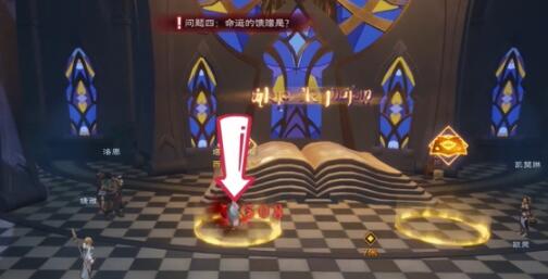塔瑞斯世界答题有哪些 塔瑞斯世界答题大全截图