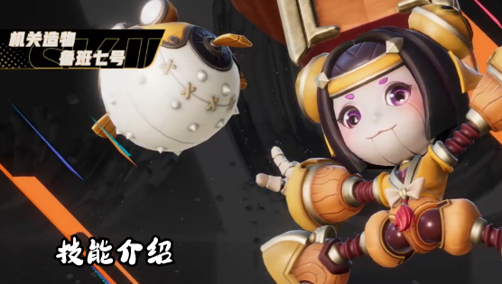 星之破曉魯班對(duì)局百里守約什么打法 魯班pk百里守約打法詳解截圖