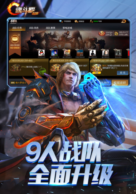 熱門的最難的游戲下載