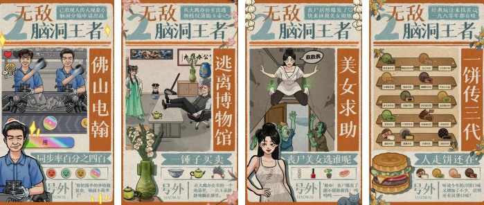 好玩的能漲知識(shí)的游戲怎么下載