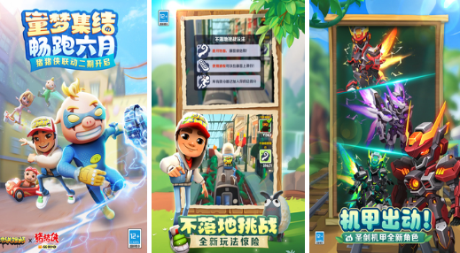 國內(nèi)好玩的單機(jī)手游有哪些