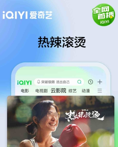免费软件看电视不需要广告的有哪些 不需广告看电视免费的app下载截图